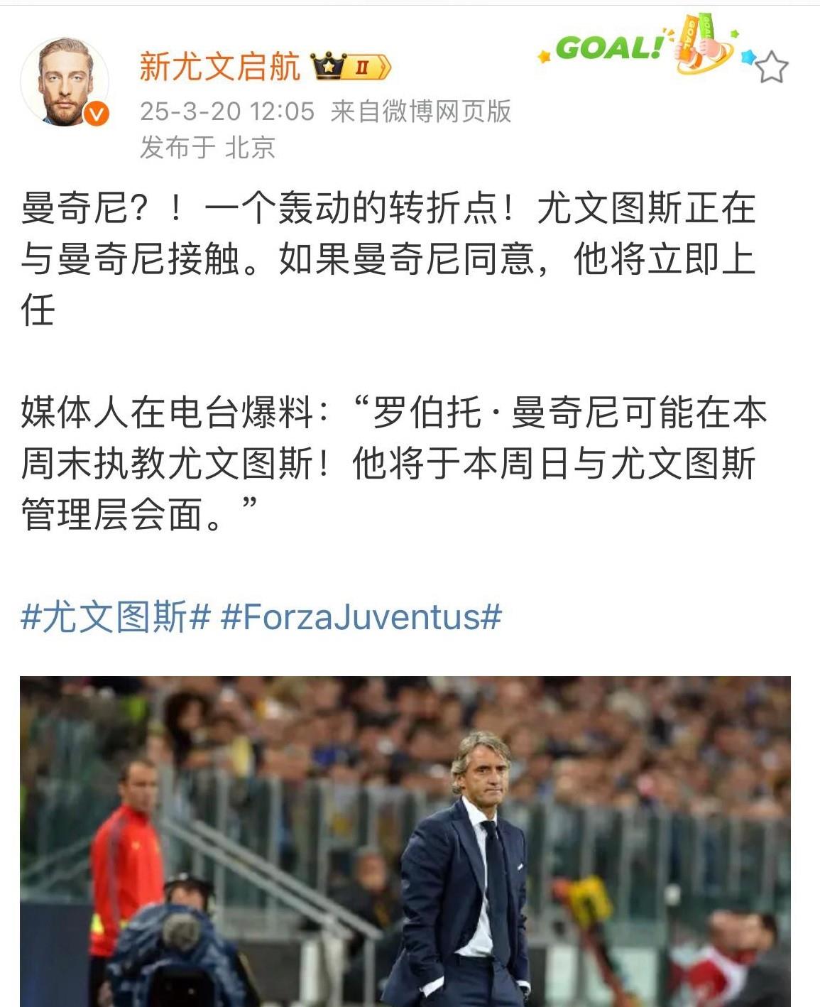 尤文巨星伤愈复出即破门，全场球迷沸腾，不会都是生活.